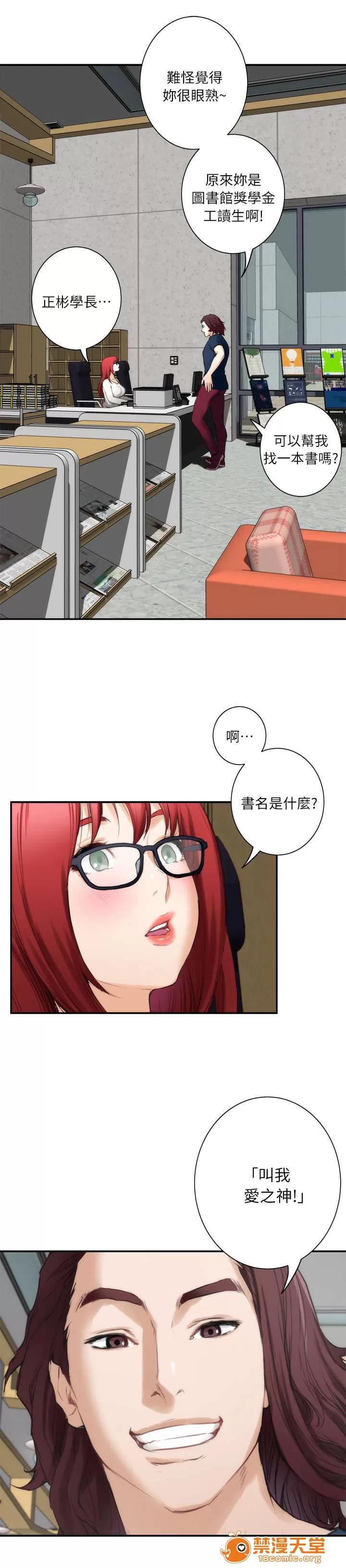 印泥 28 第1页