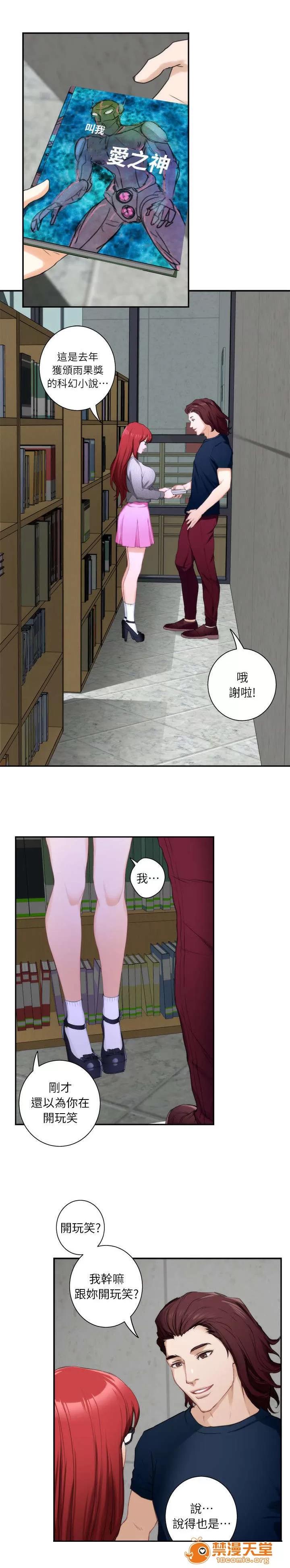 印泥 28 第2页