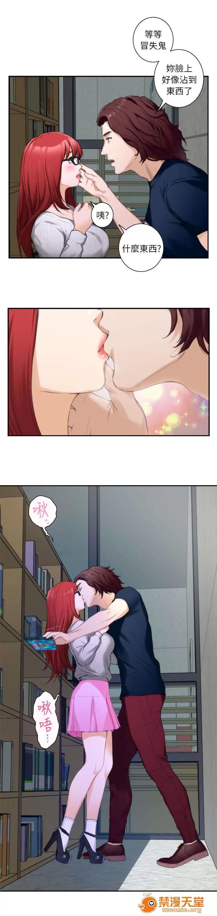 印泥 28 第3页