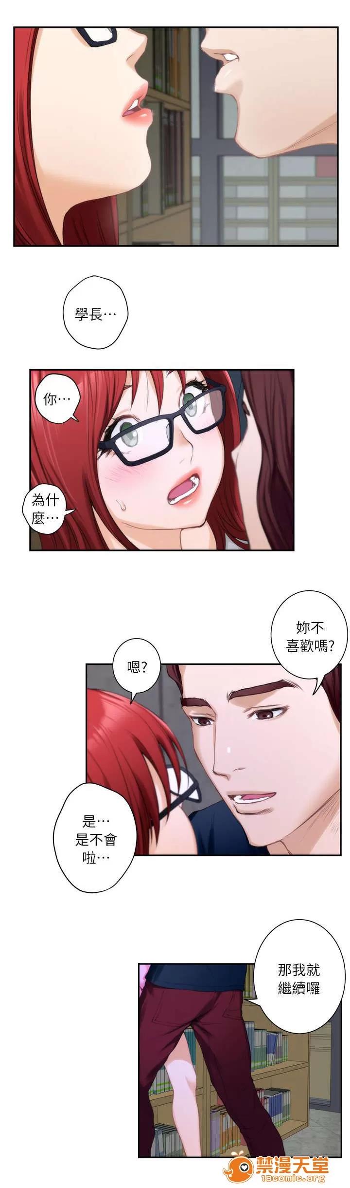 印泥 28 第4页