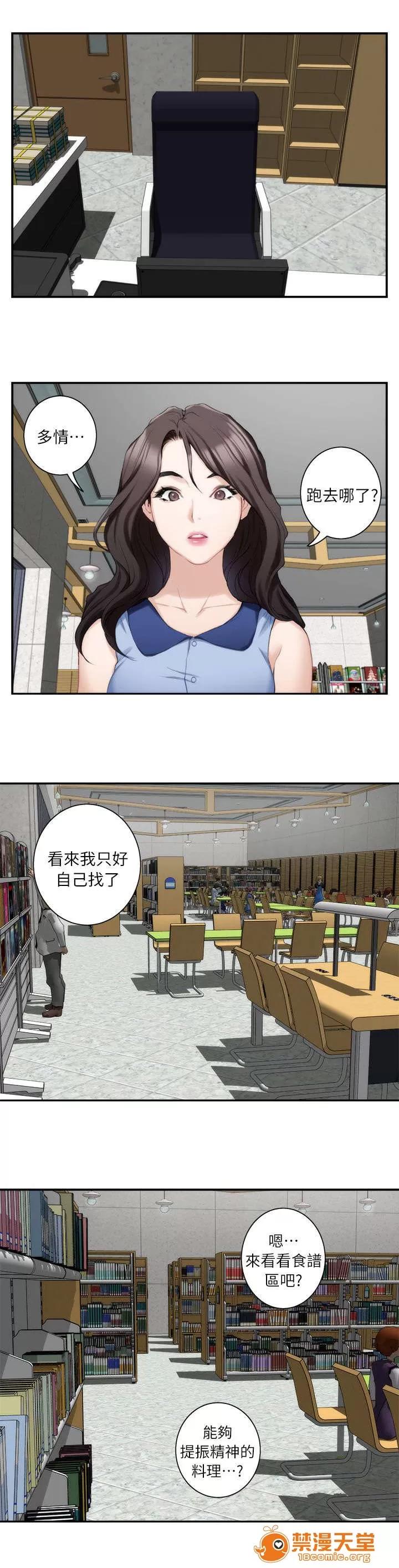 印泥 28 第6页