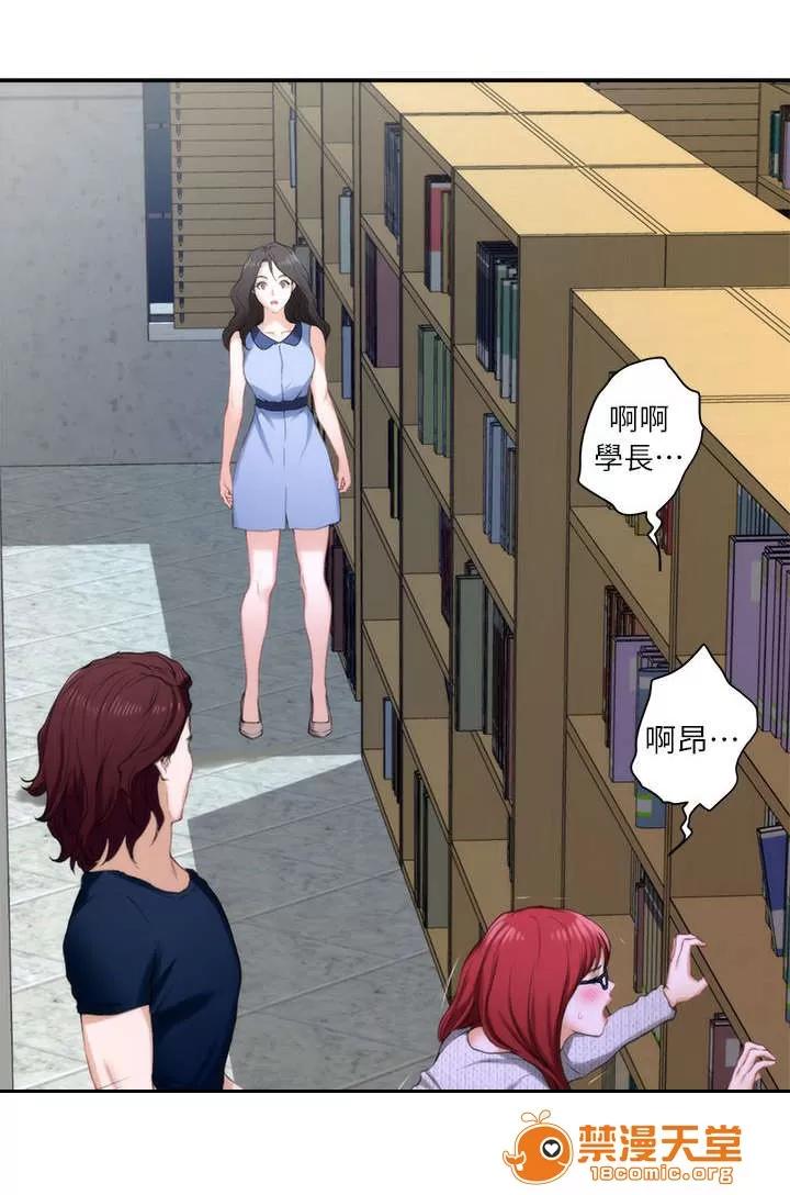 印泥 28 第10页