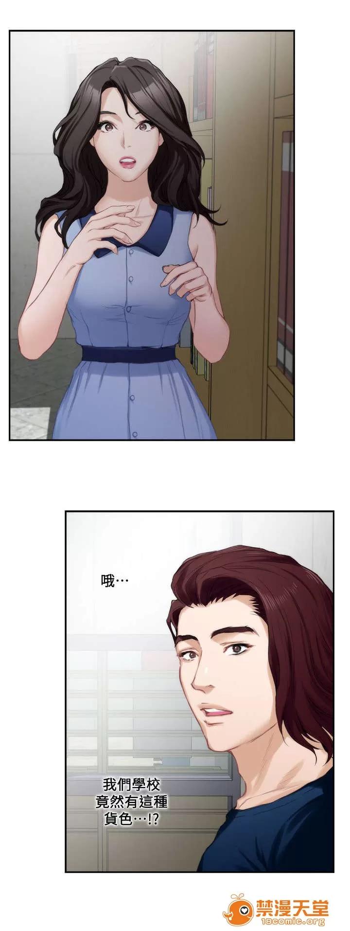 印泥 28 第11页