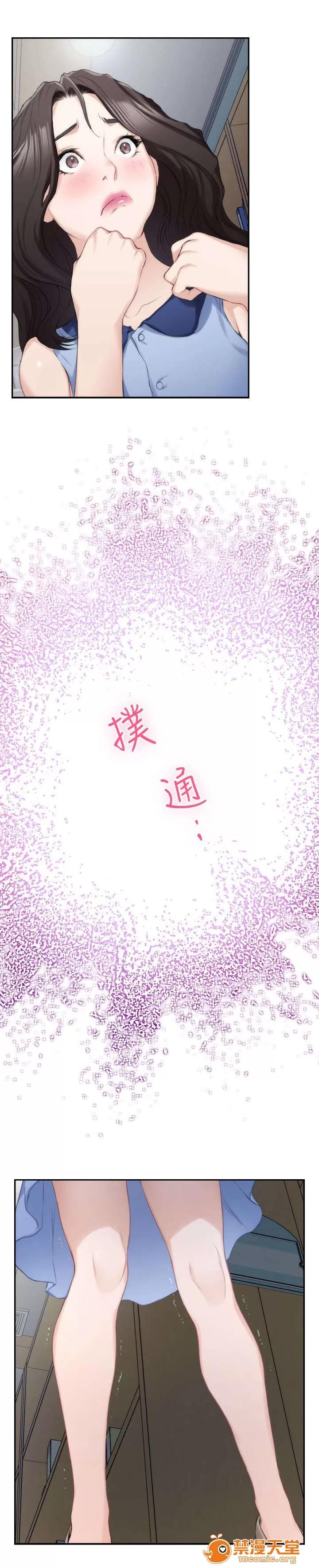 印泥 28 第14页