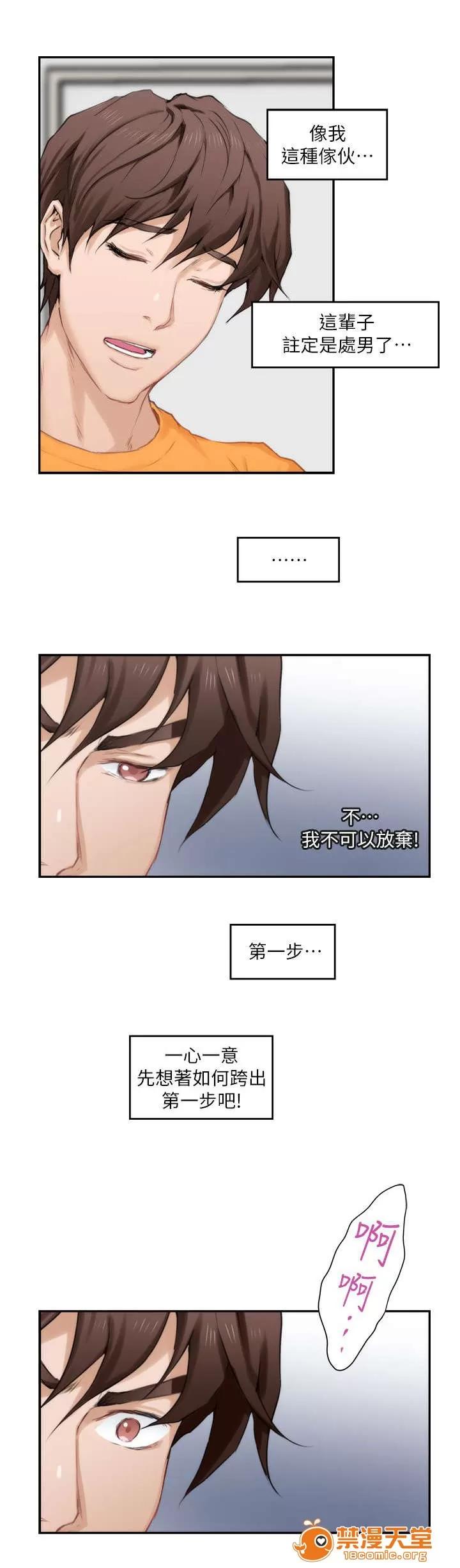 印泥 30 第4页