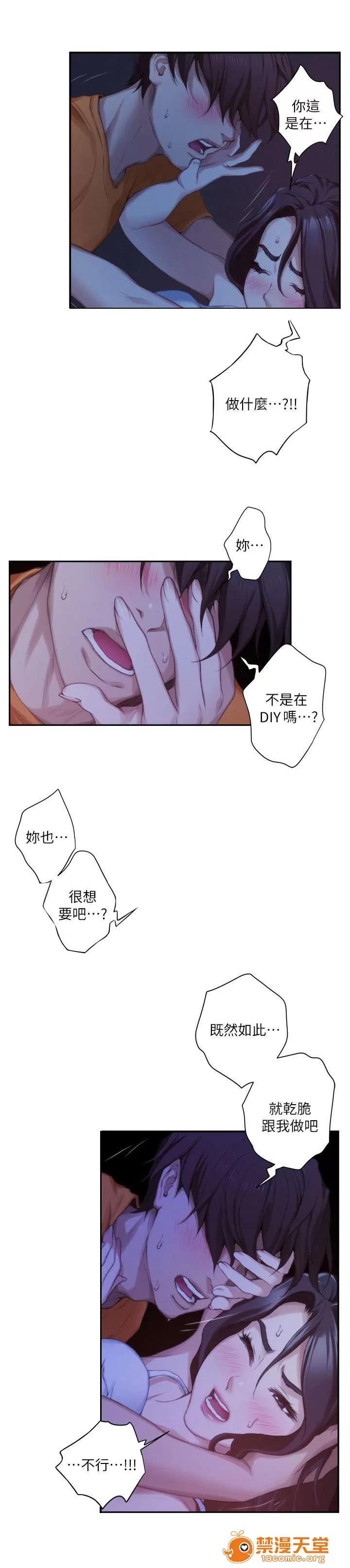 印泥 30 第11页