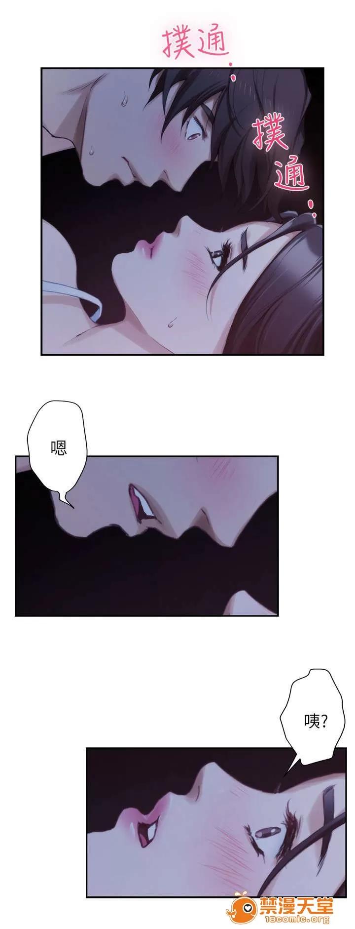 印泥 30 第13页