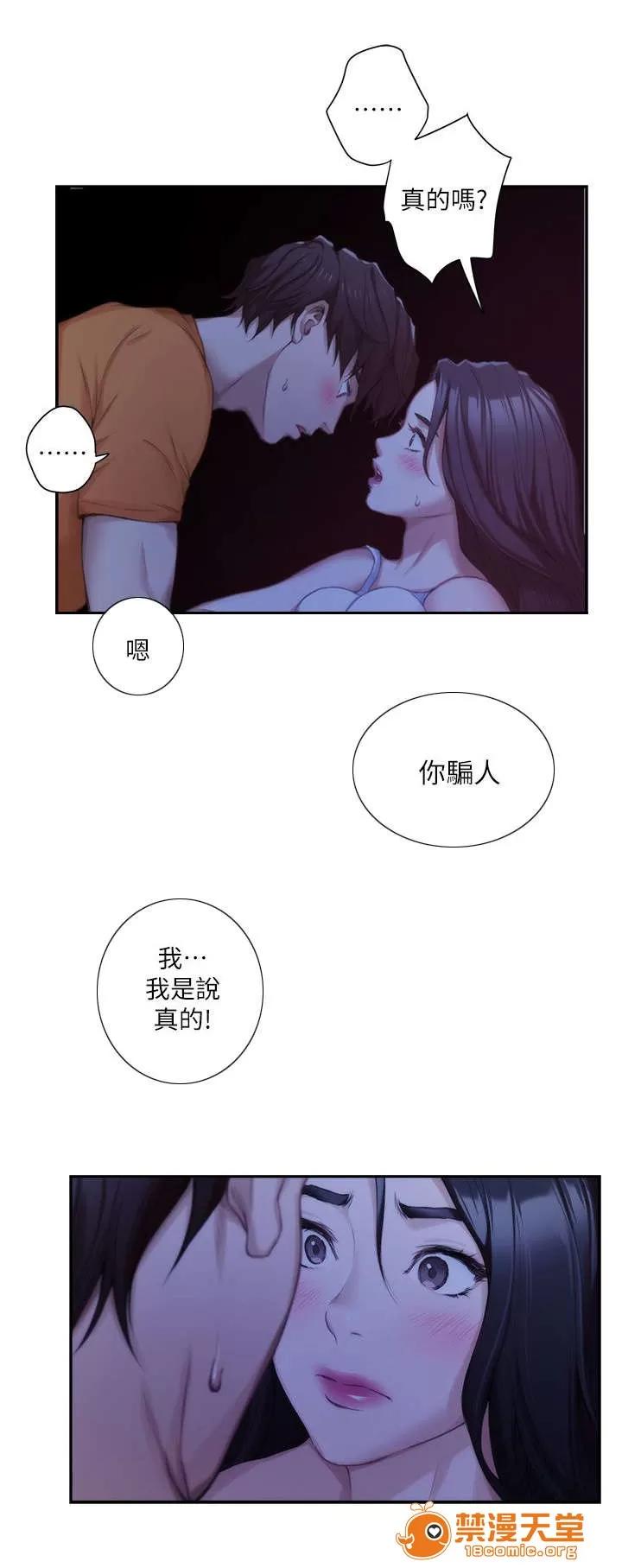 印泥 30 第14页