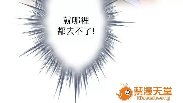 印泥 30 第16页