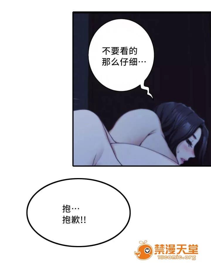 印泥 32 第8页