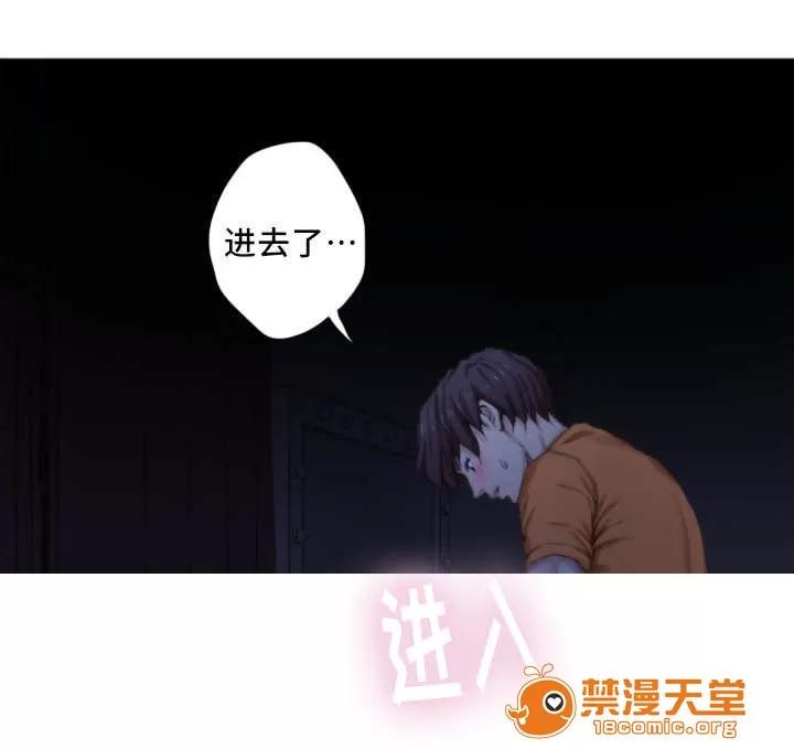 印泥 32 第9页