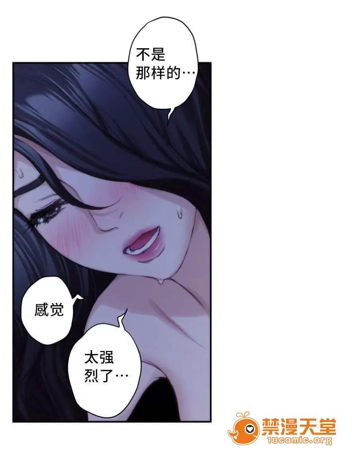 印泥 32 第11页
