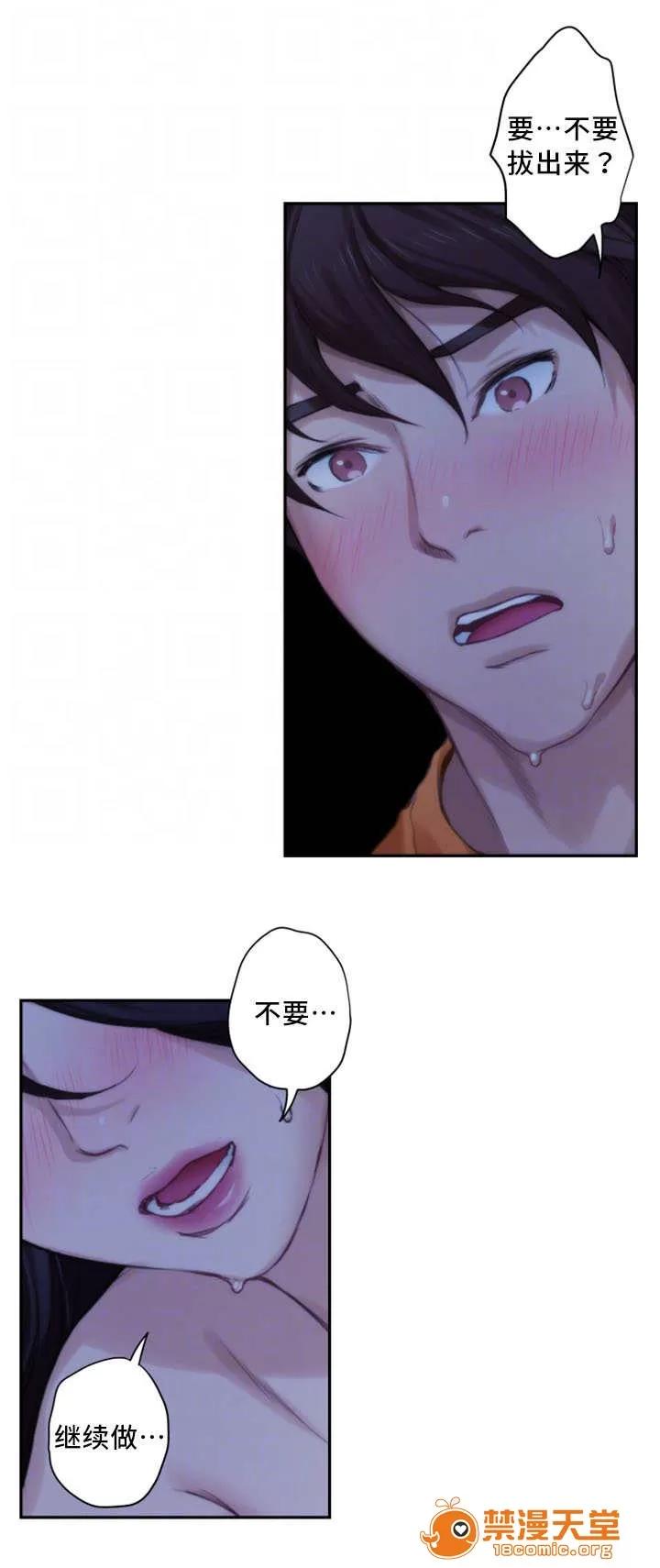 印泥 32 第12页