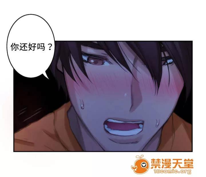 印泥 32 第14页