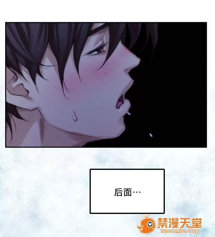 印泥 32 第15页