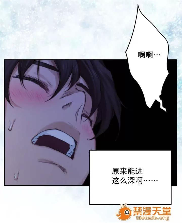 印泥 32 第16页