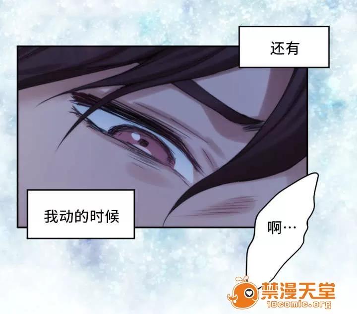 印泥 32 第18页
