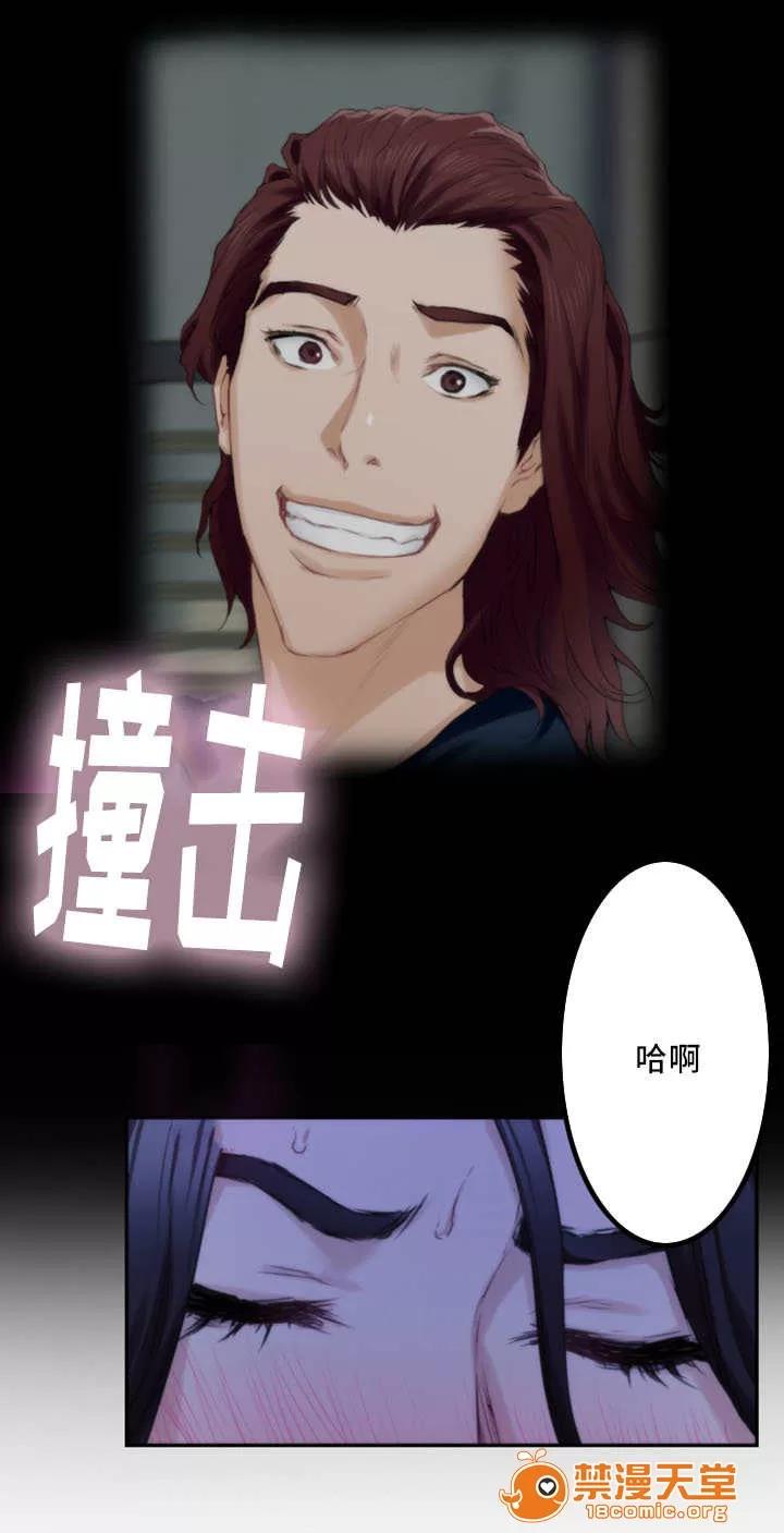 印泥 32 第21页