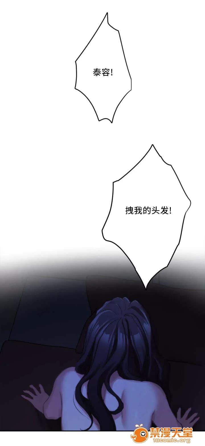 印泥 32 第22页