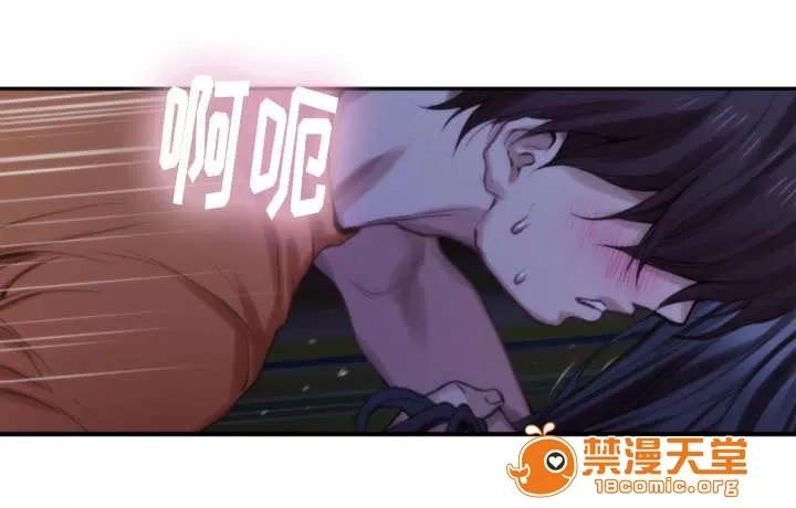 印泥 33 第6页
