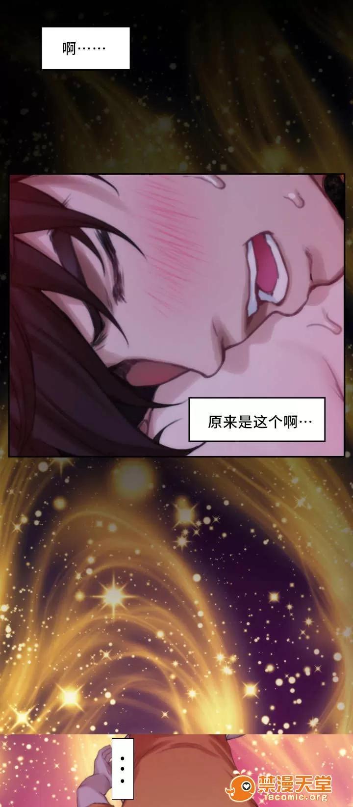 印泥 33 第14页
