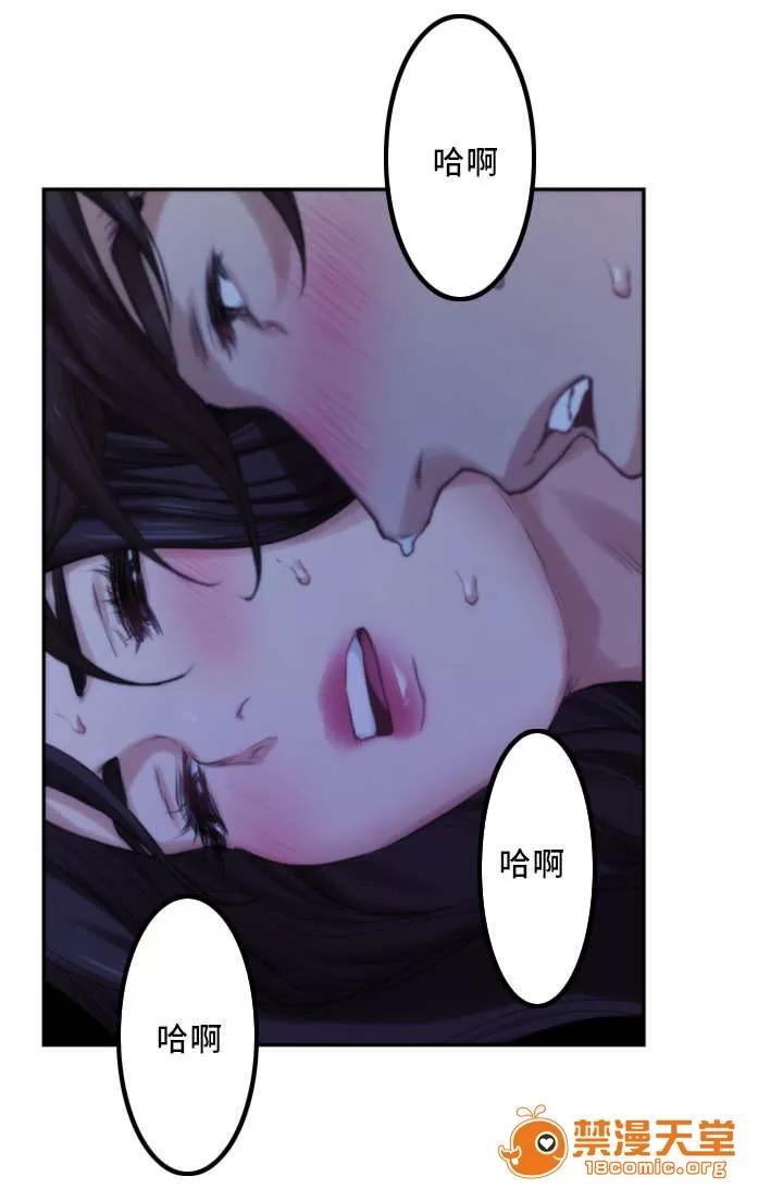 印泥 33 第16页