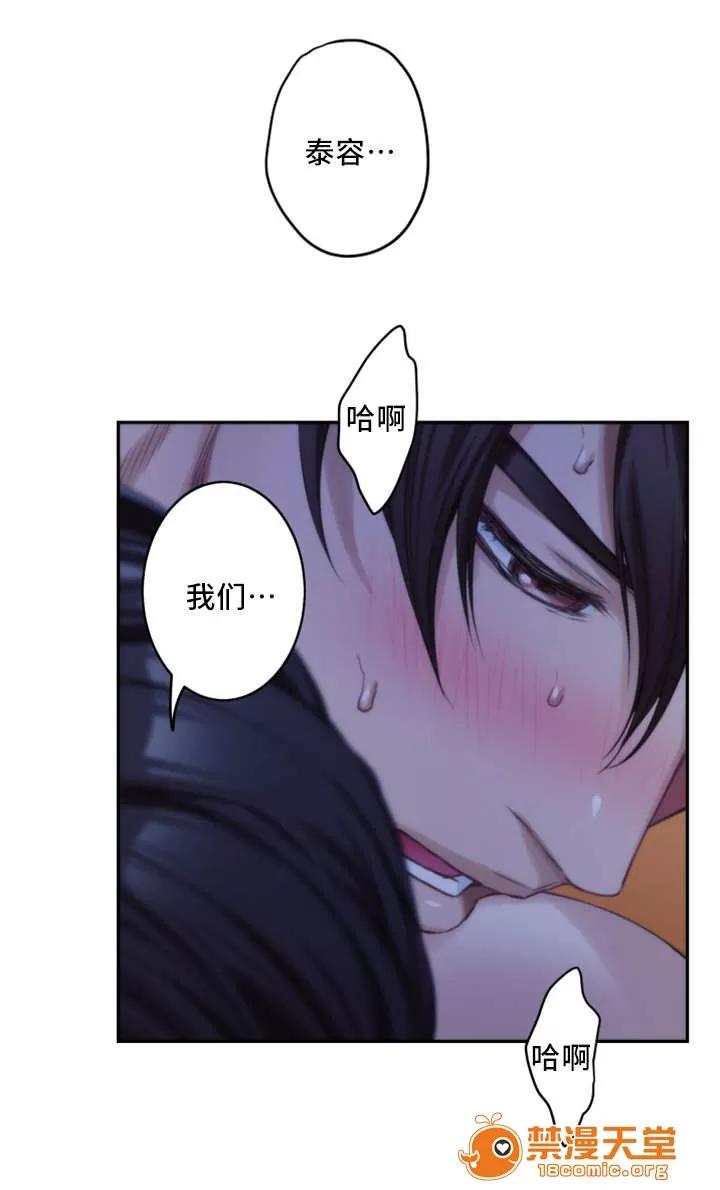 印泥 33 第17页