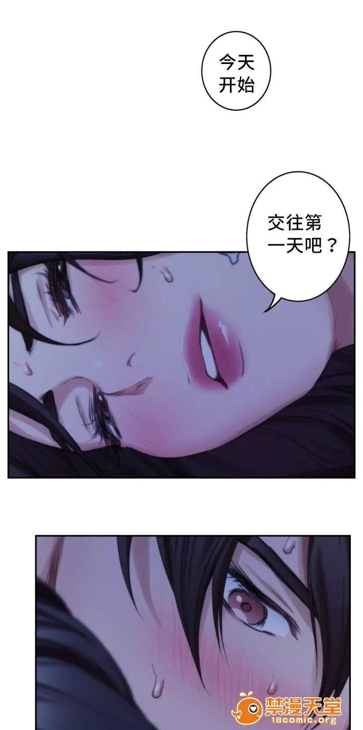 印泥 33 第18页