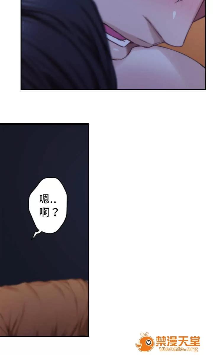 印泥 33 第19页