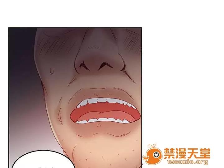 冒充 3 第4页