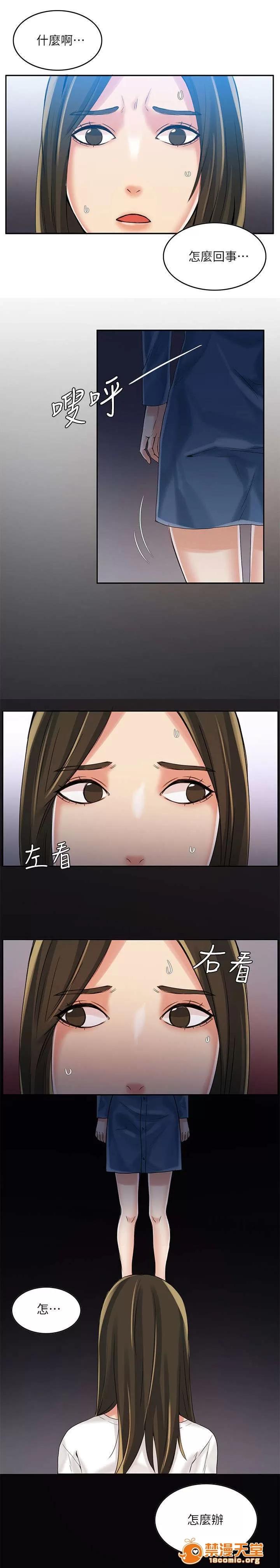 冒充 4 第1页