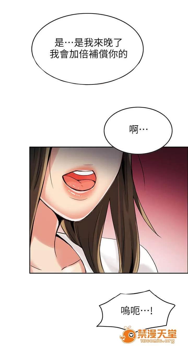 冒充 5 第6页