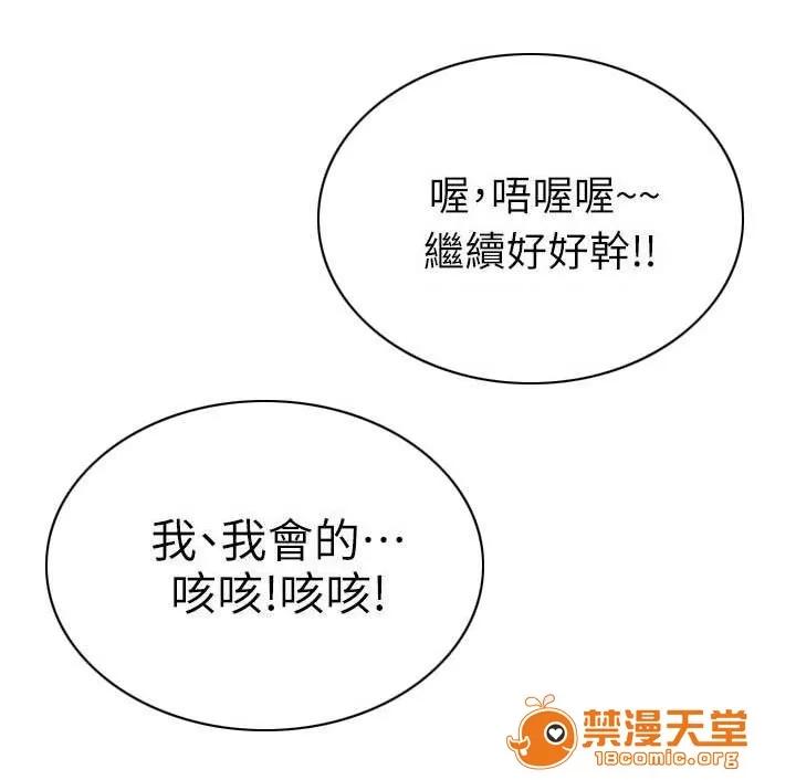 冒充 5 第7页