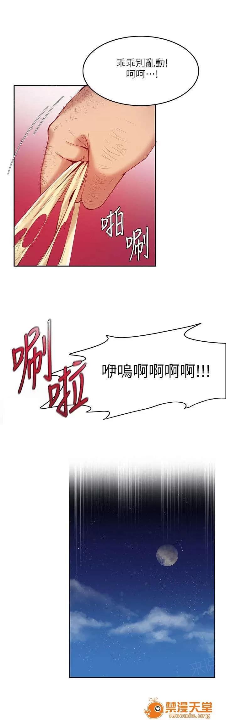 冒充 6 第1页