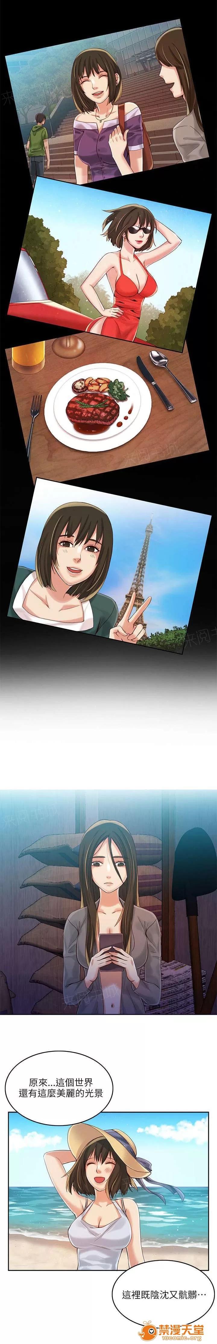 冒充 6 第10页
