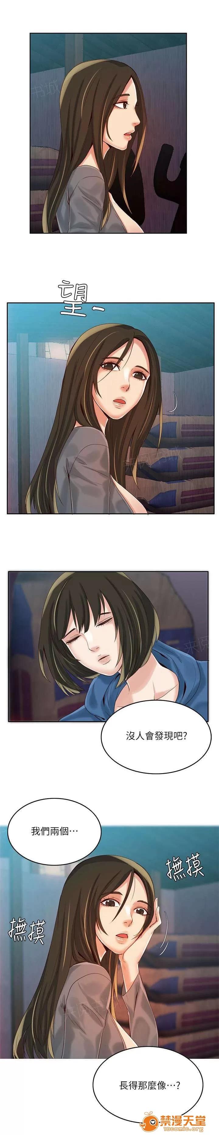 冒充 7 第2页