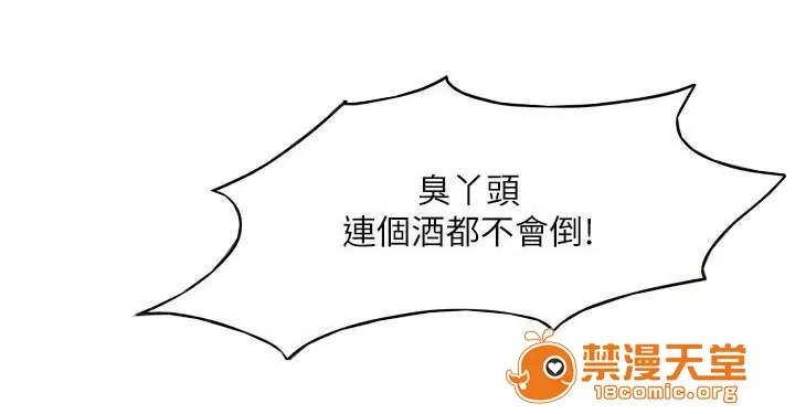 冒充 9 第2页