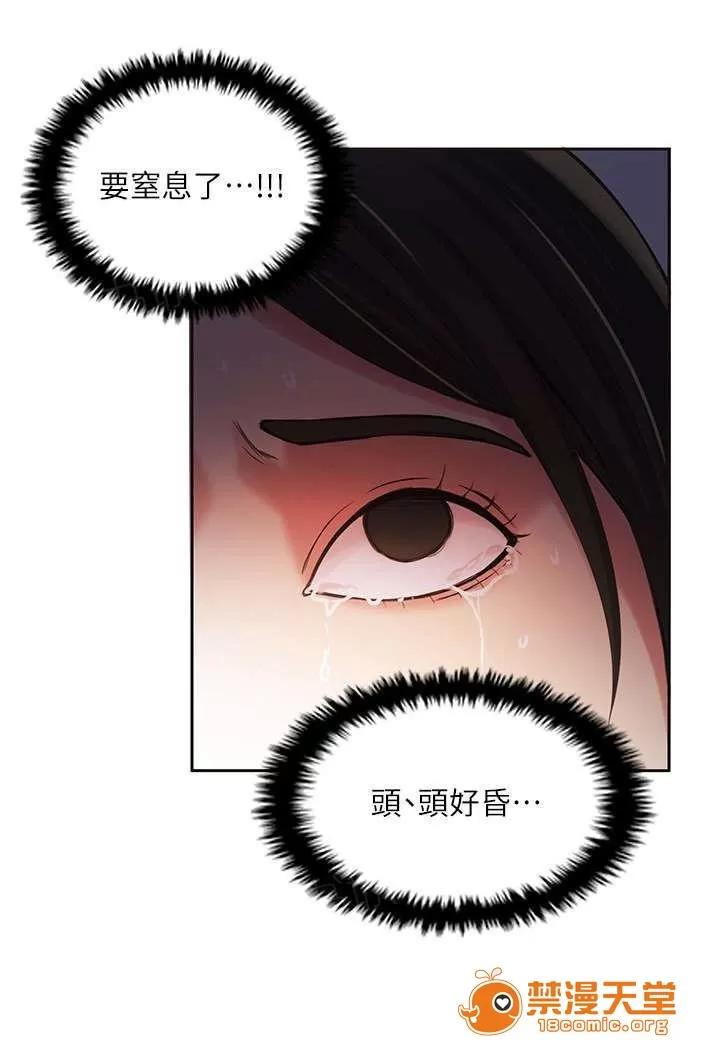 冒充 9 第4页