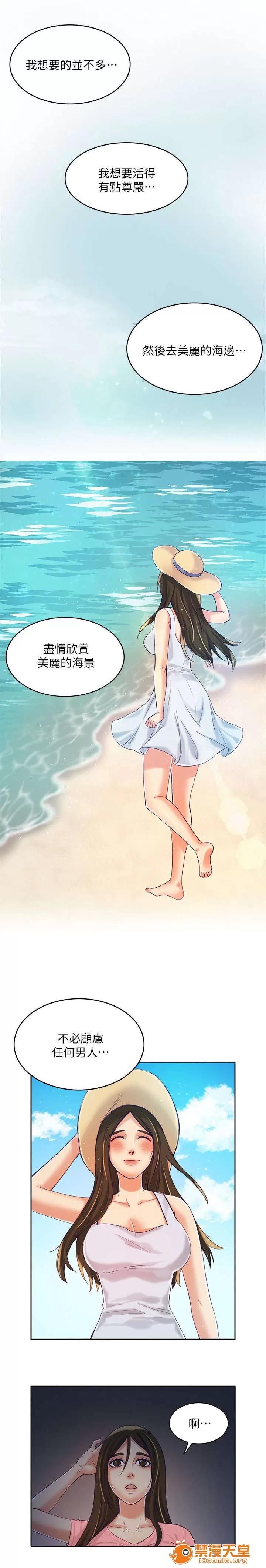 冒充 10 第2页