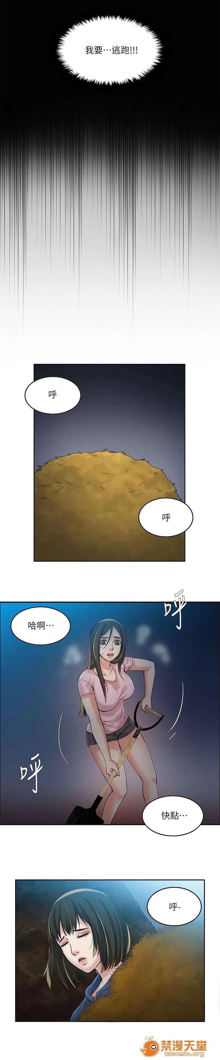 冒充 10 第4页