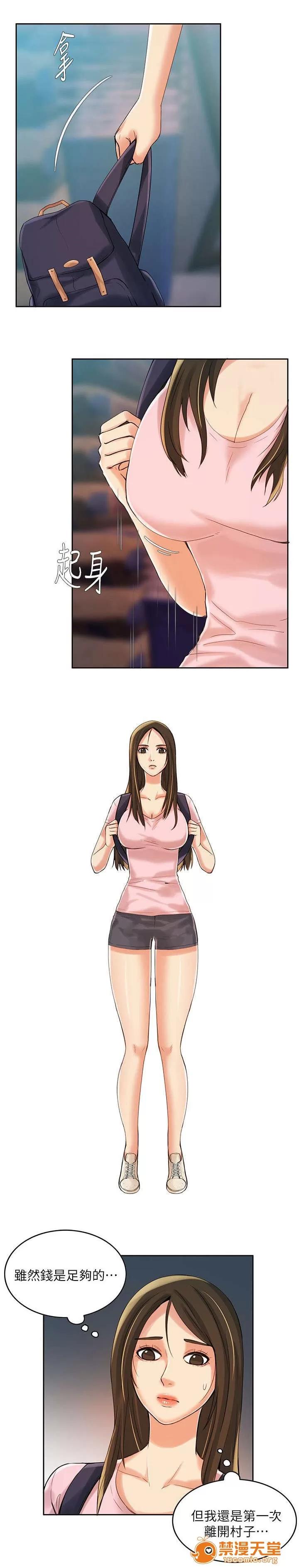 冒充 10 第6页