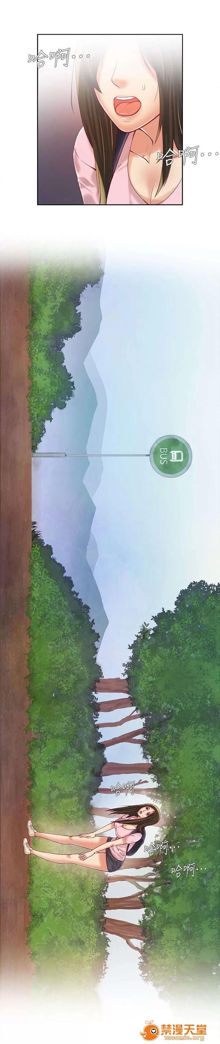 冒充 10 第10页