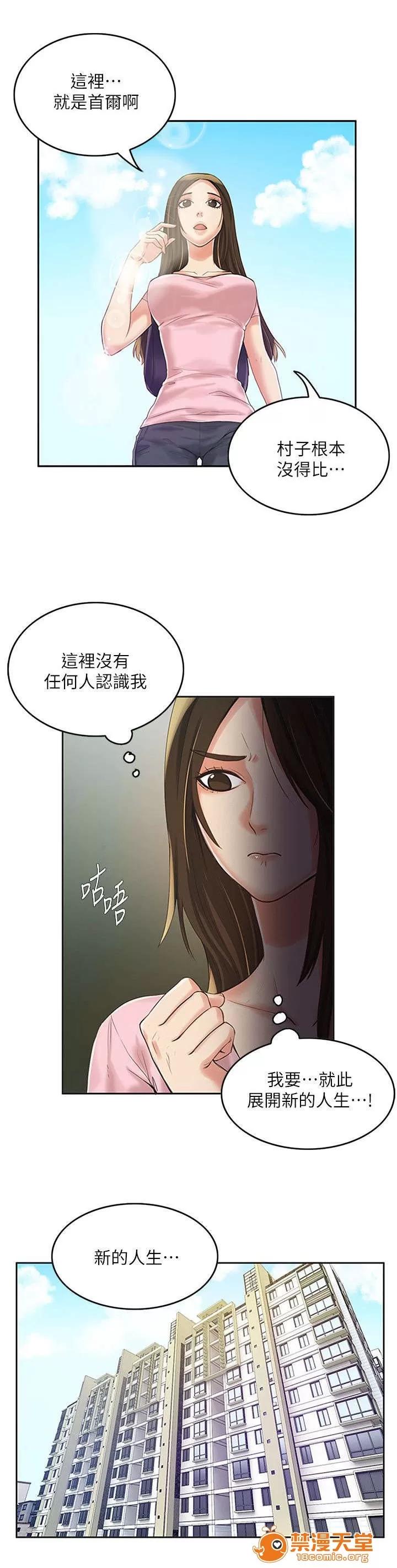 冒充 13 第1页