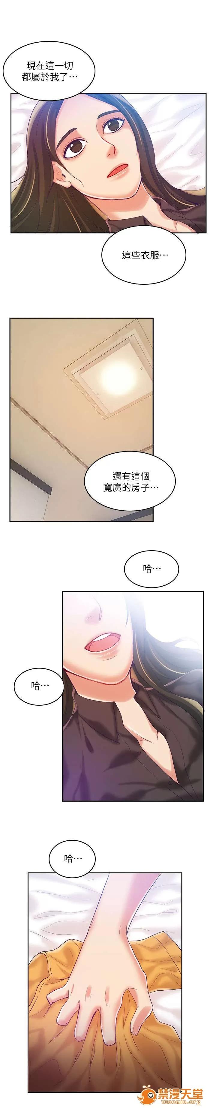 冒充 14 第1页