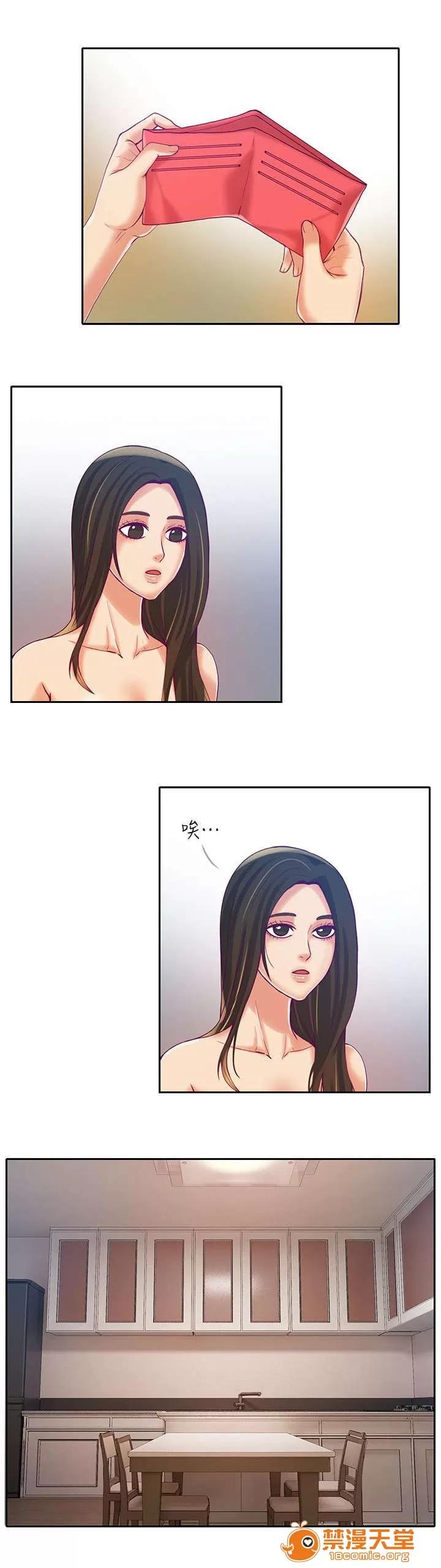 冒充 17 第1页