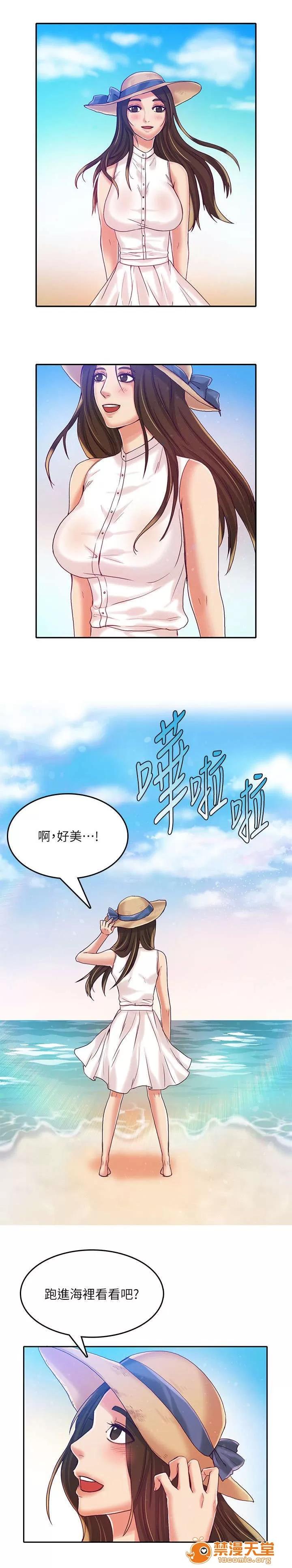 冒充 18 第6页