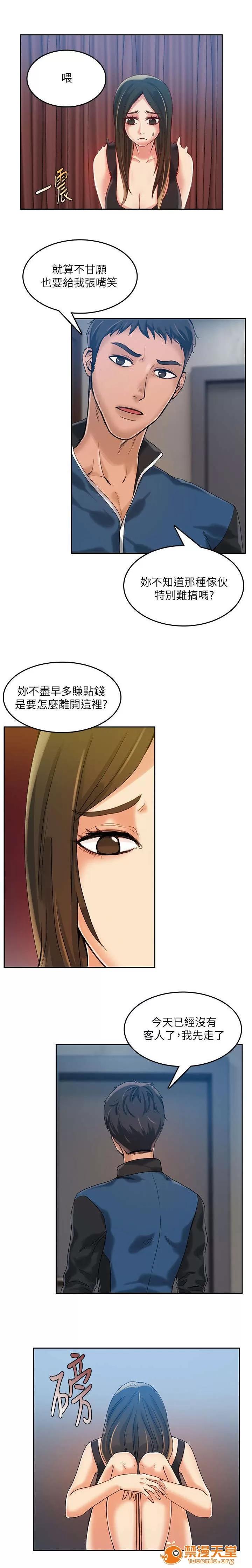 冒充 22 第1页