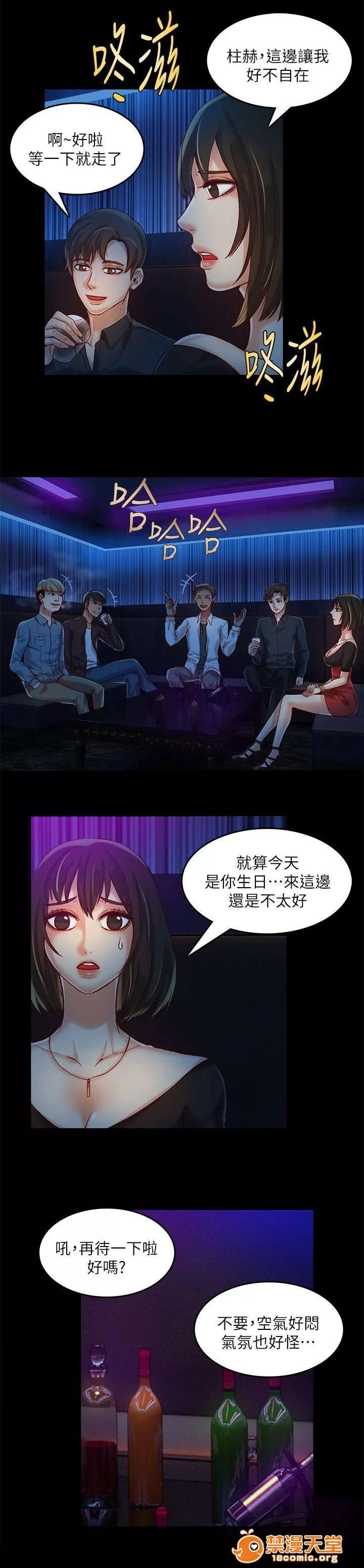 冒充 22 第3页