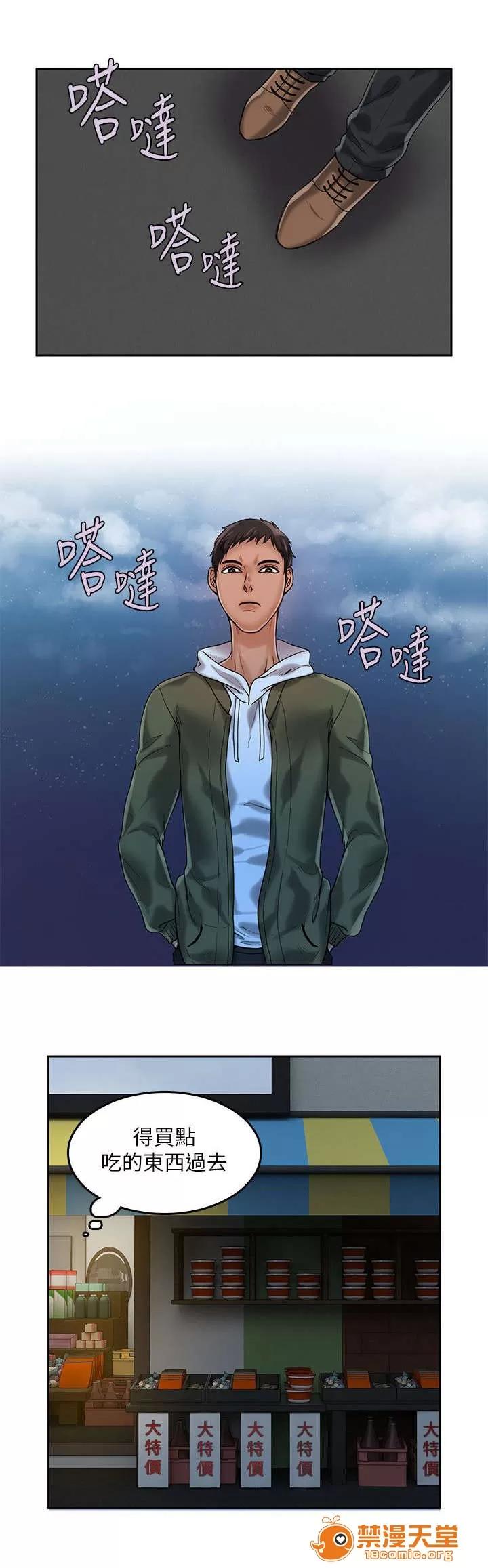 冒充 24 第1页