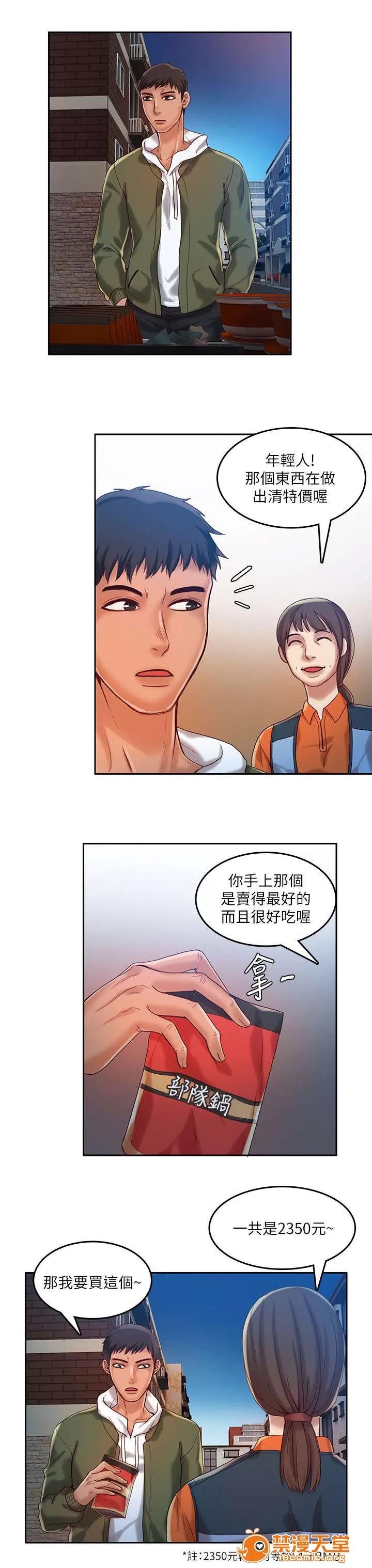 冒充 24 第2页